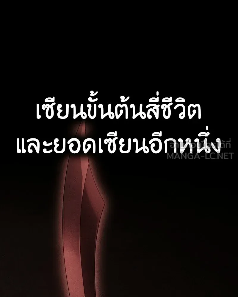 หน้า 177 จาก 301