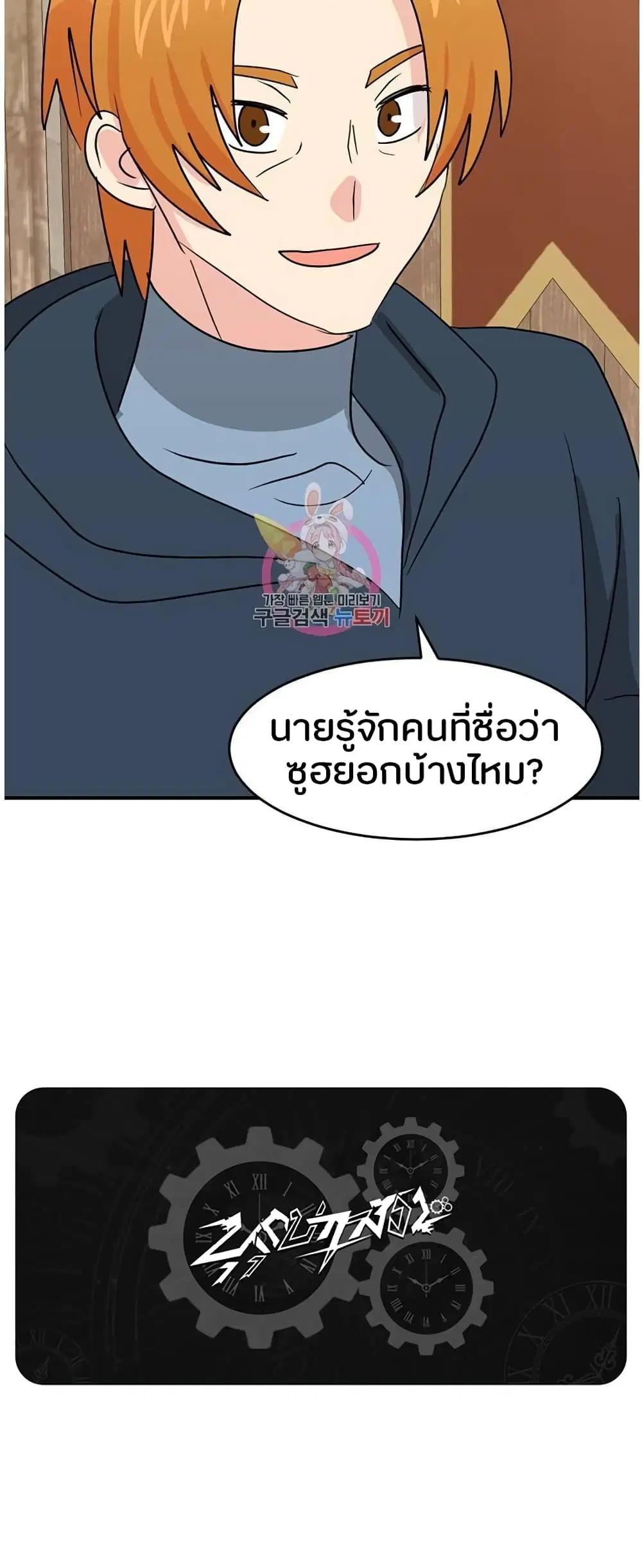 หน้า 38 จาก 38