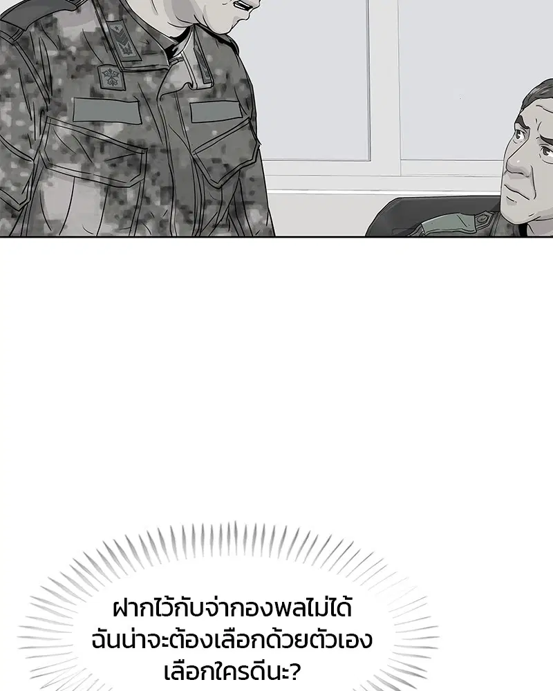 หน้า 50 จาก 98