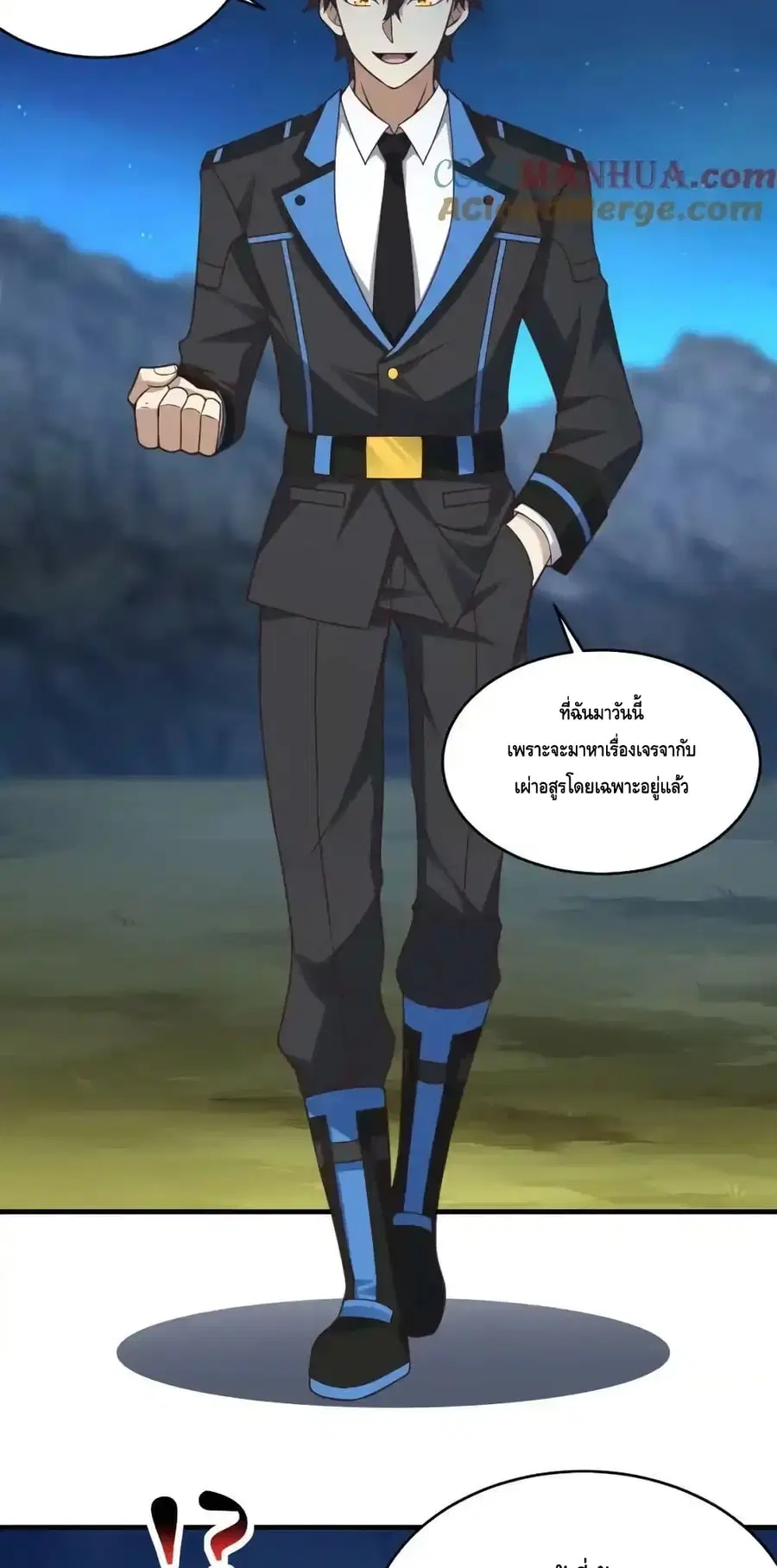 หน้า 60 จาก 62