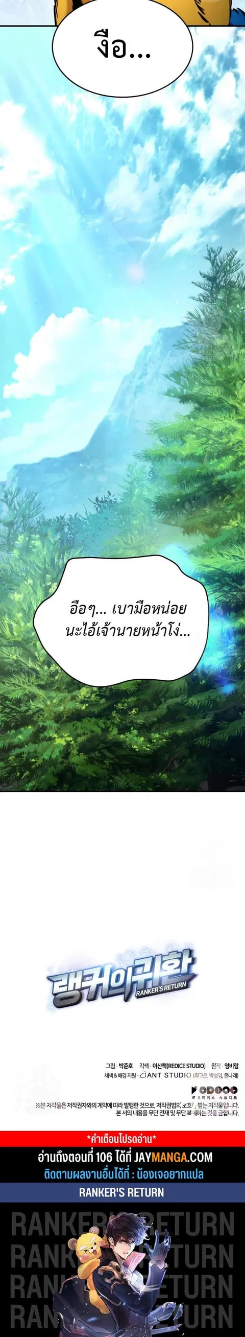 หน้า 22 จาก 22