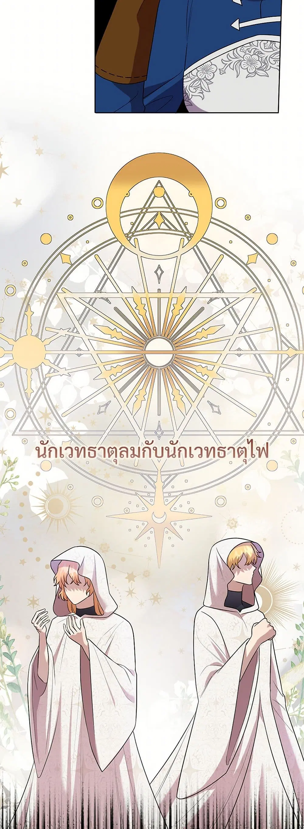 หน้า 23 จาก 37