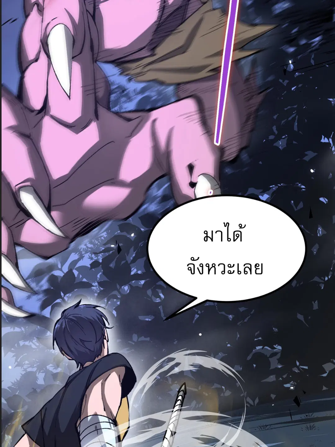 หน้า 24 จาก 91