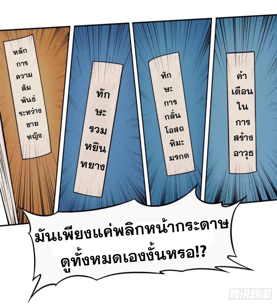 หน้า 16 จาก 33