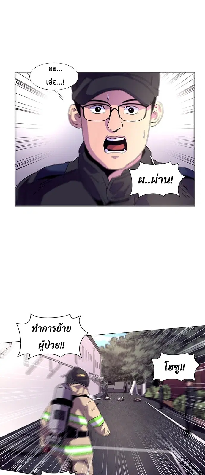 หน้า 31 จาก 59