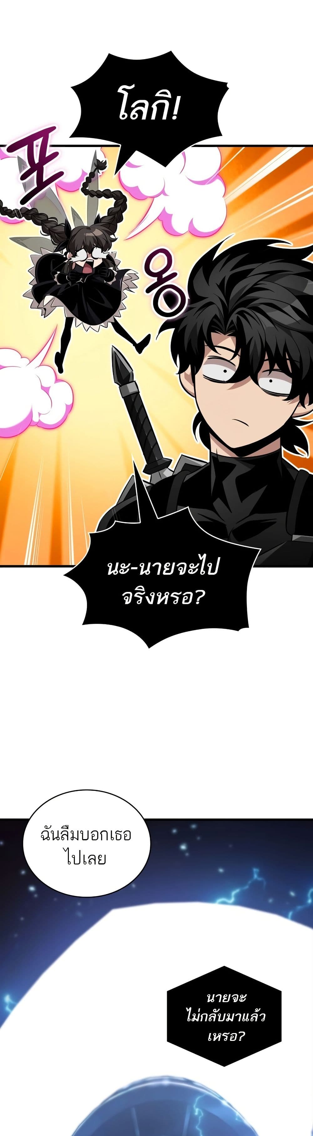 หน้า 11 จาก 50