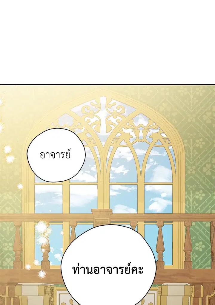 หน้า 45 จาก 100