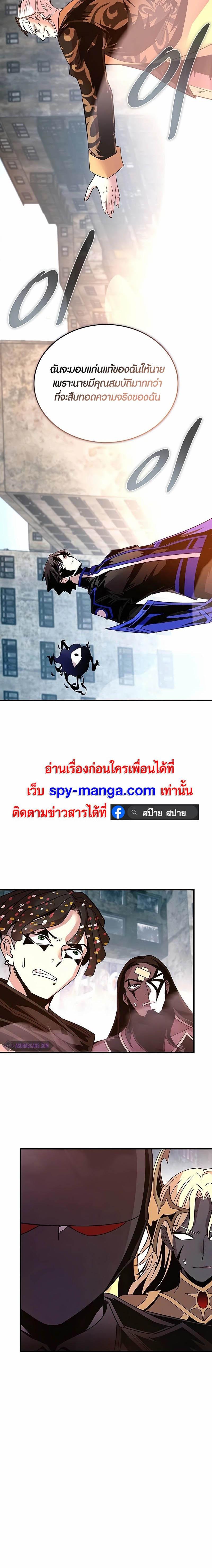 หน้า 14 จาก 32