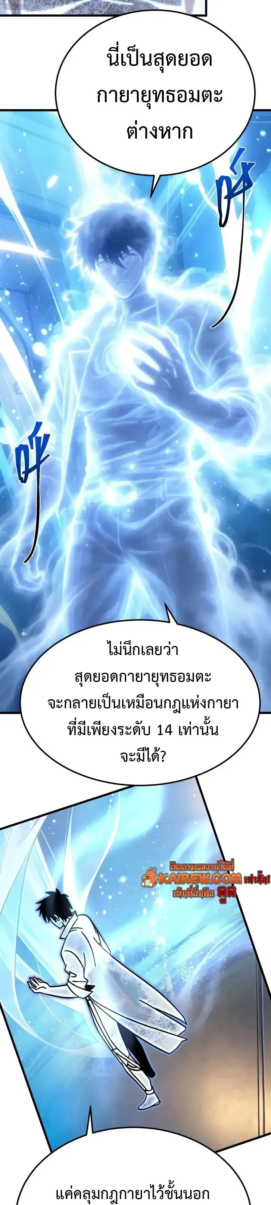 หน้า 20 จาก 23