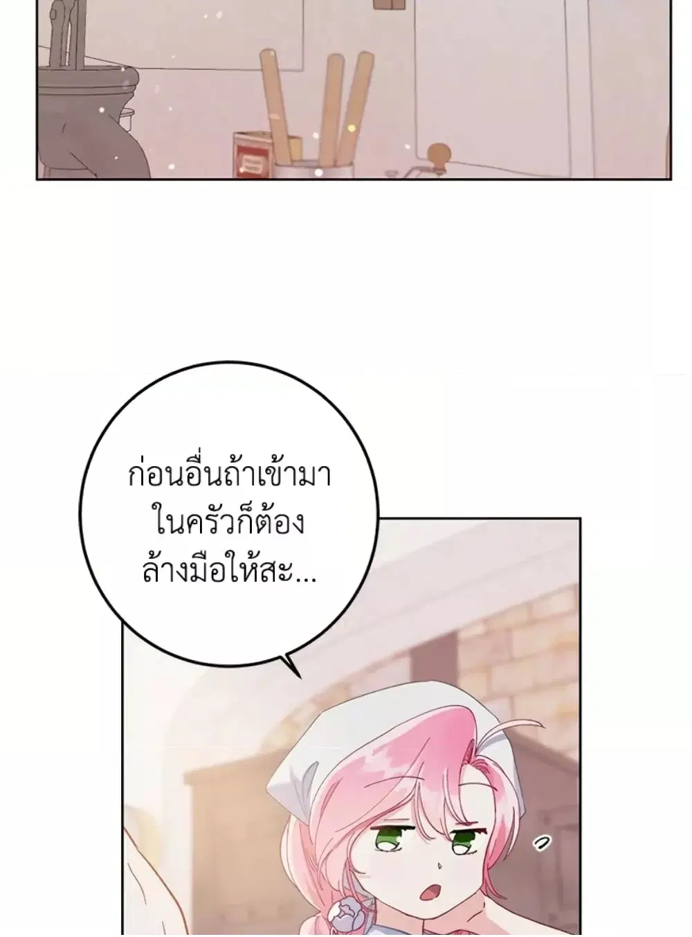 หน้า 76 จาก 82