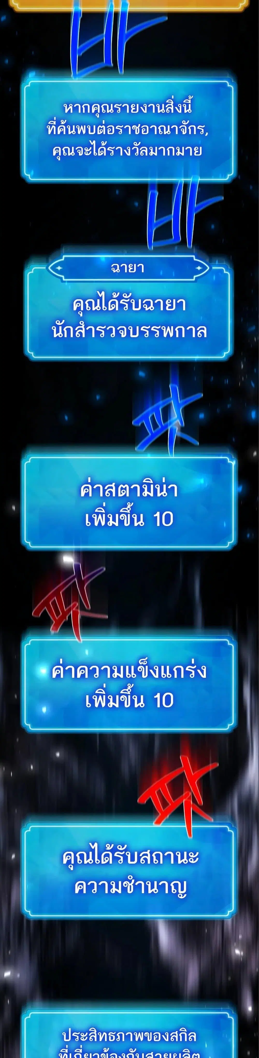 หน้า 48 จาก 51