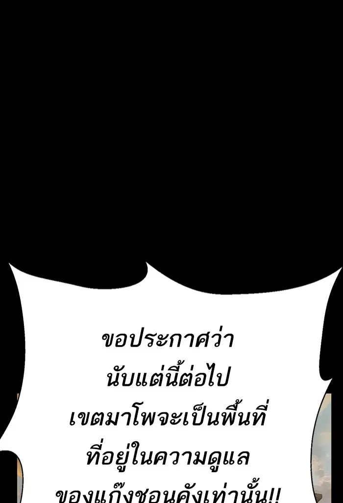 หน้า 89 จาก 159