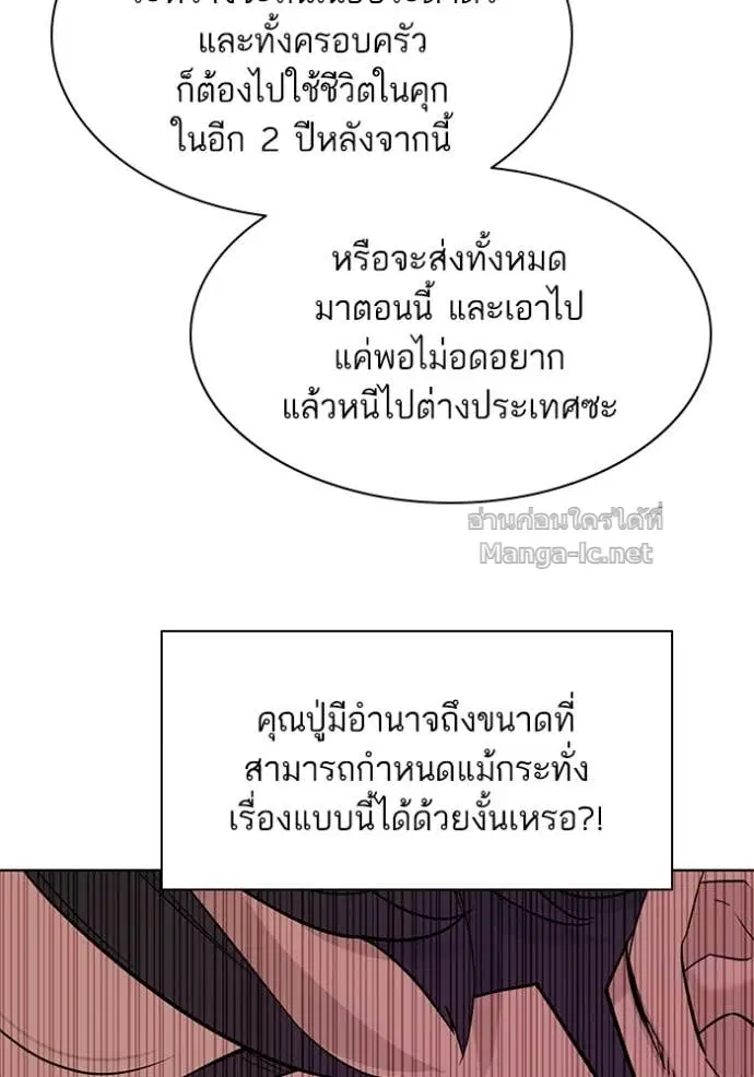 หน้า 58 จาก 109