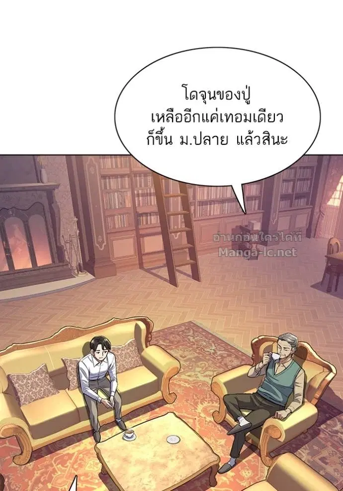 หน้า 26 จาก 118