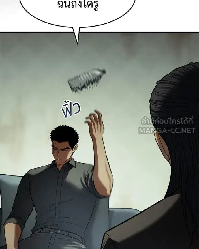หน้า 108 จาก 232