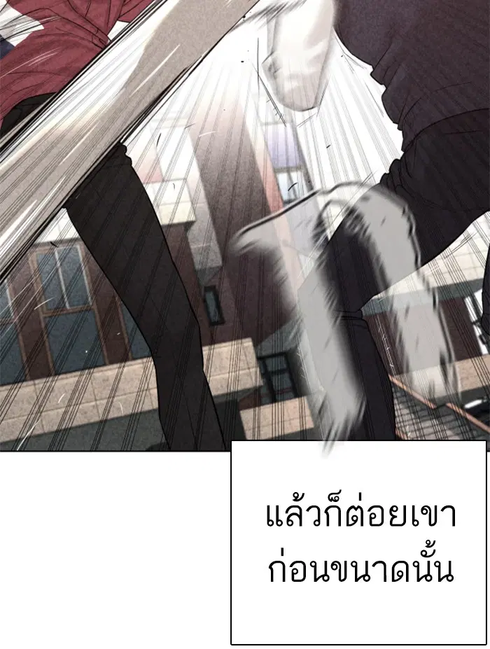 หน้า 84 จาก 191