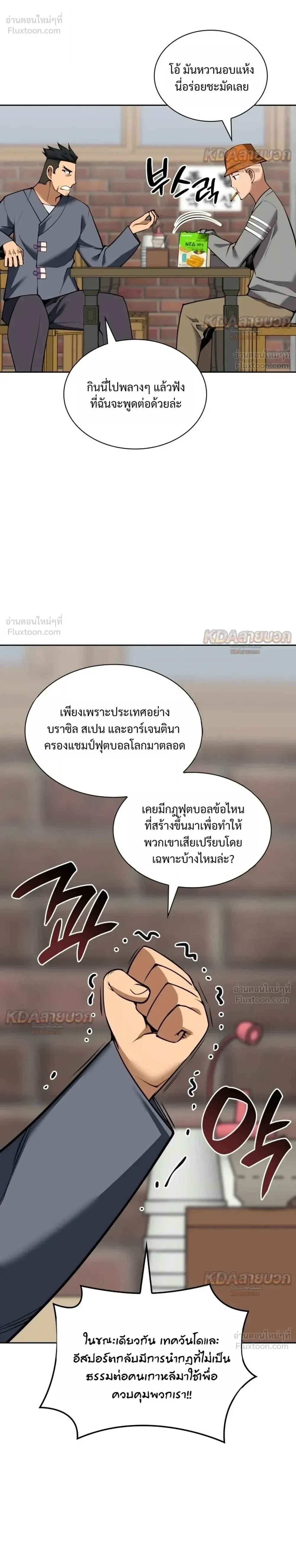 หน้า 28 จาก 41
