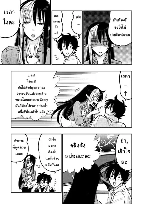 หน้า 5 จาก 27
