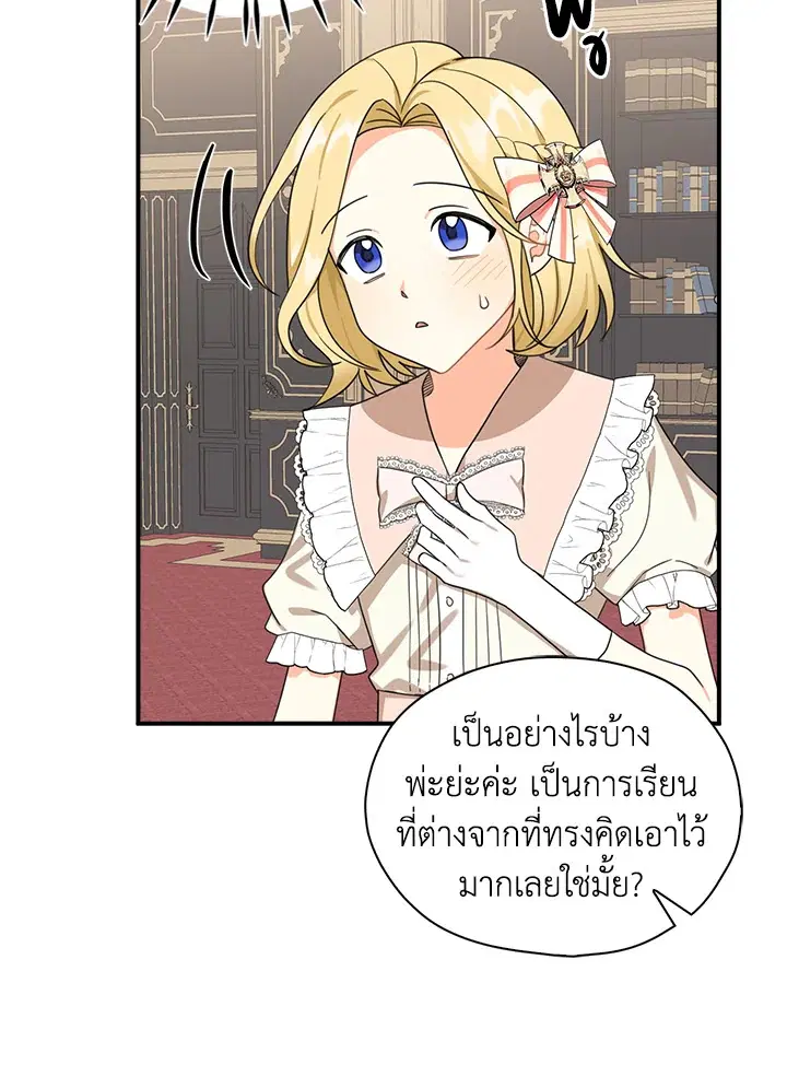 หน้า 43 จาก 98