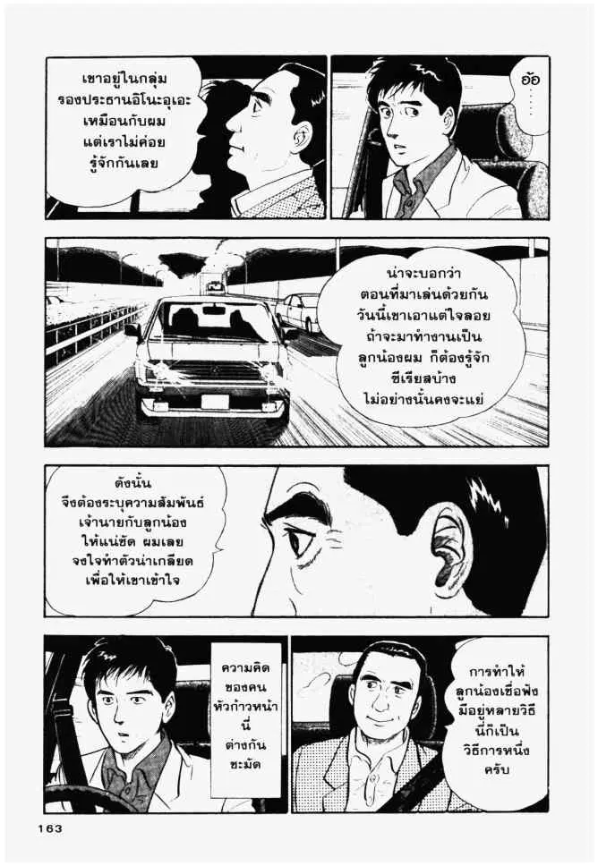 หน้า 19 จาก 24