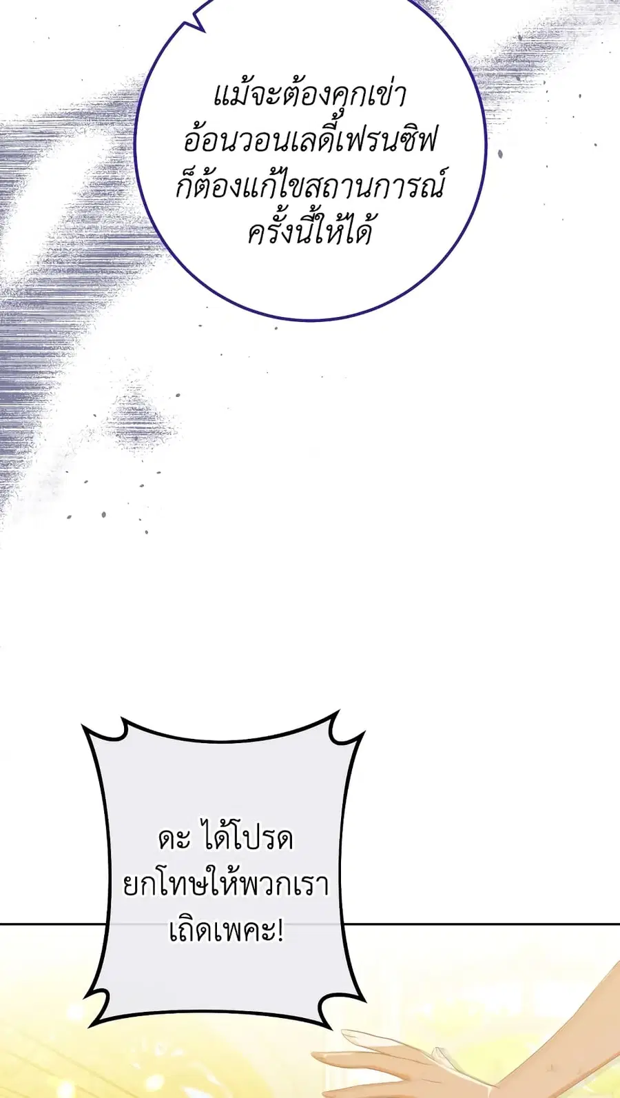 หน้า 59 จาก 68