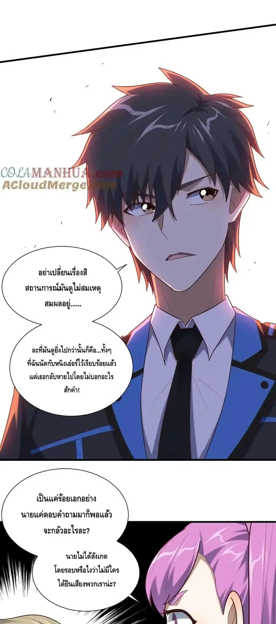 หน้า 11 จาก 52