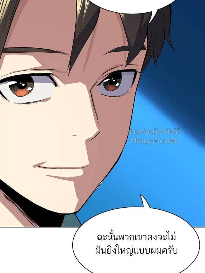 หน้า 135 จาก 175