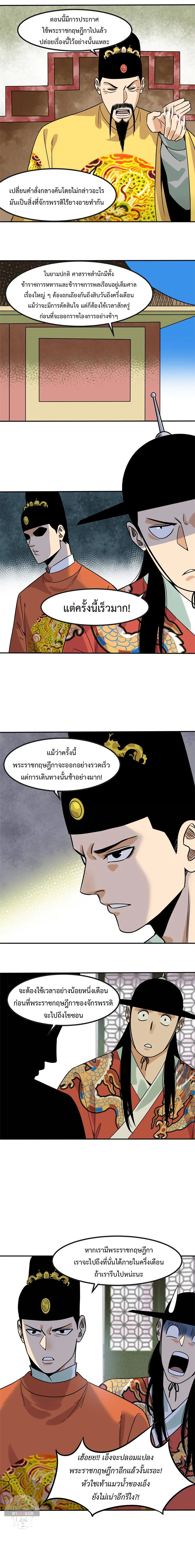 หน้า 7 จาก 10