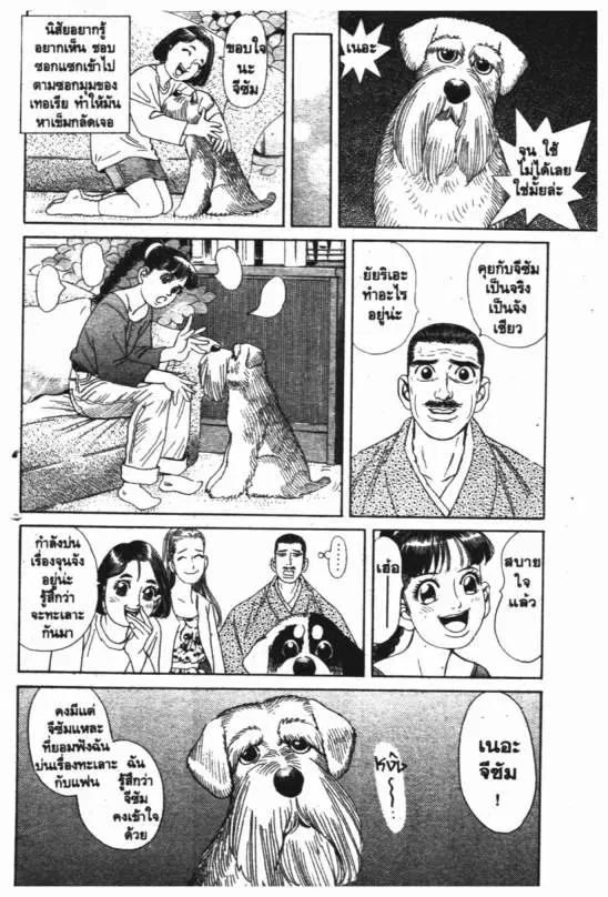 หน้า 9 จาก 16