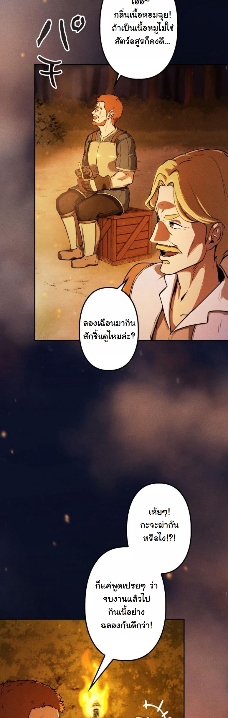 หน้า 37 จาก 63