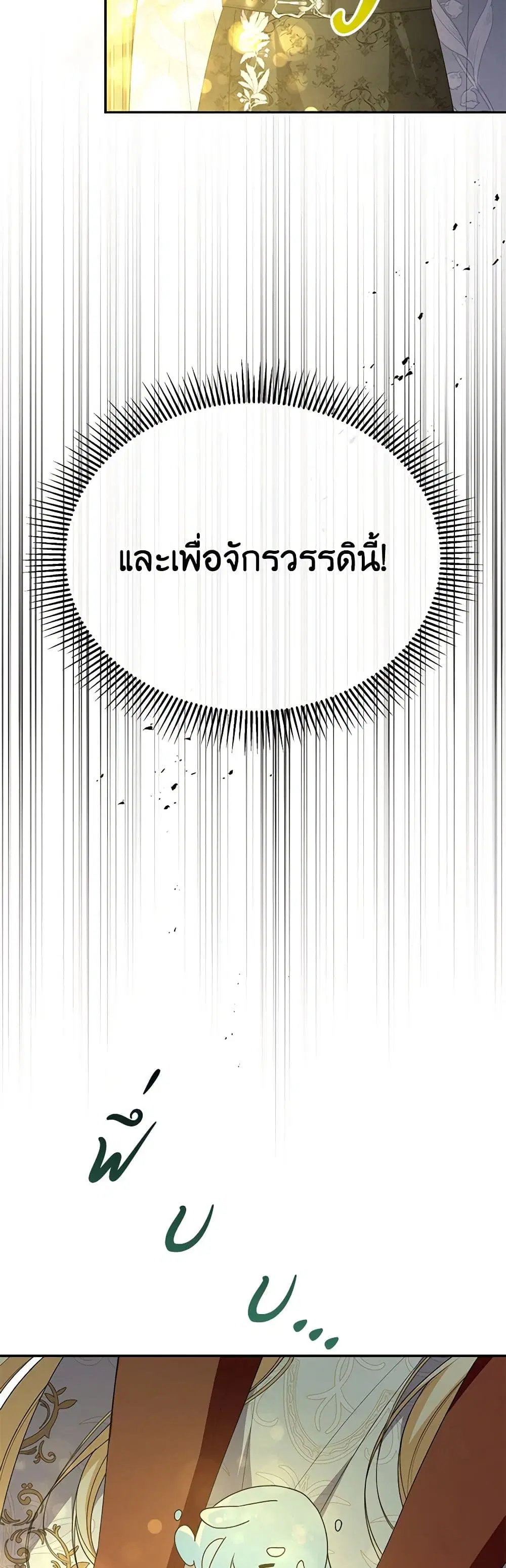 หน้า 26 จาก 47