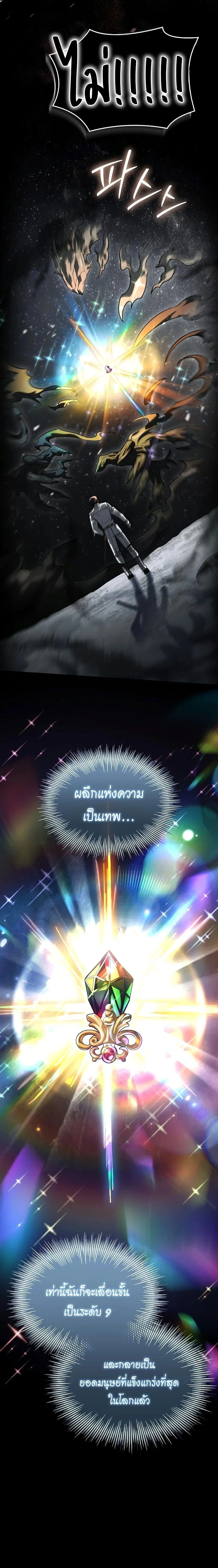 หน้า 32 จาก 41