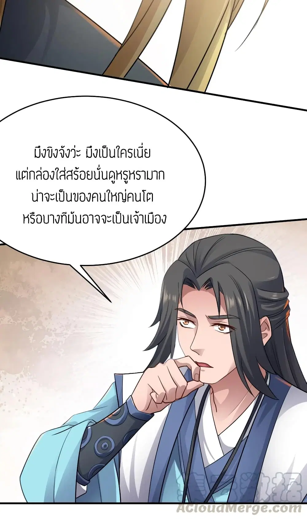 หน้า 24 จาก 34