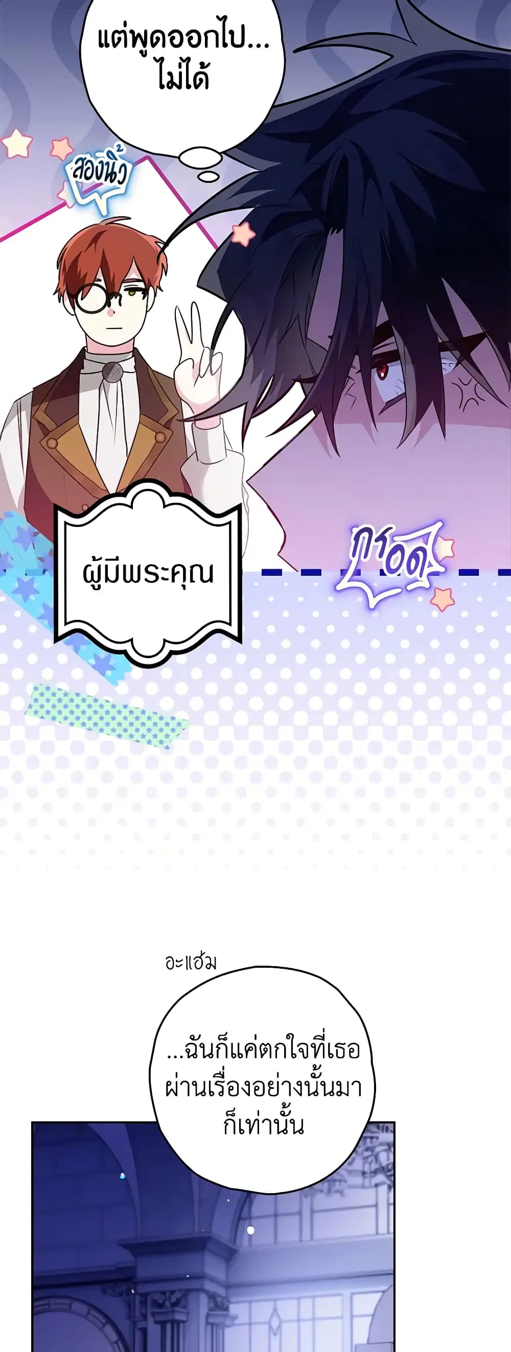 หน้า 15 จาก 50