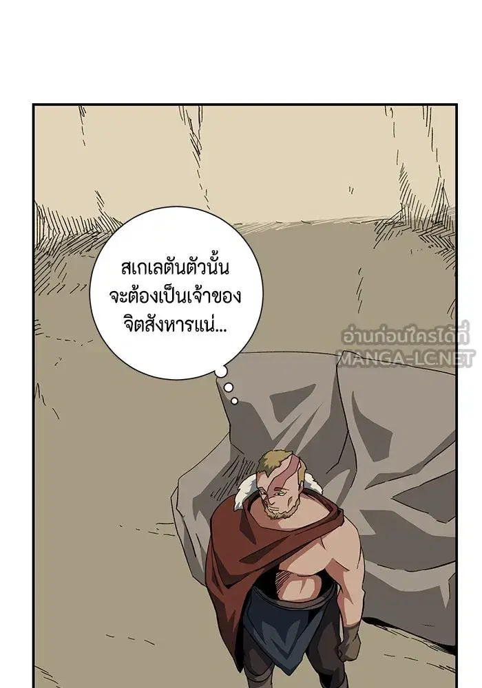 หน้า 21 จาก 97