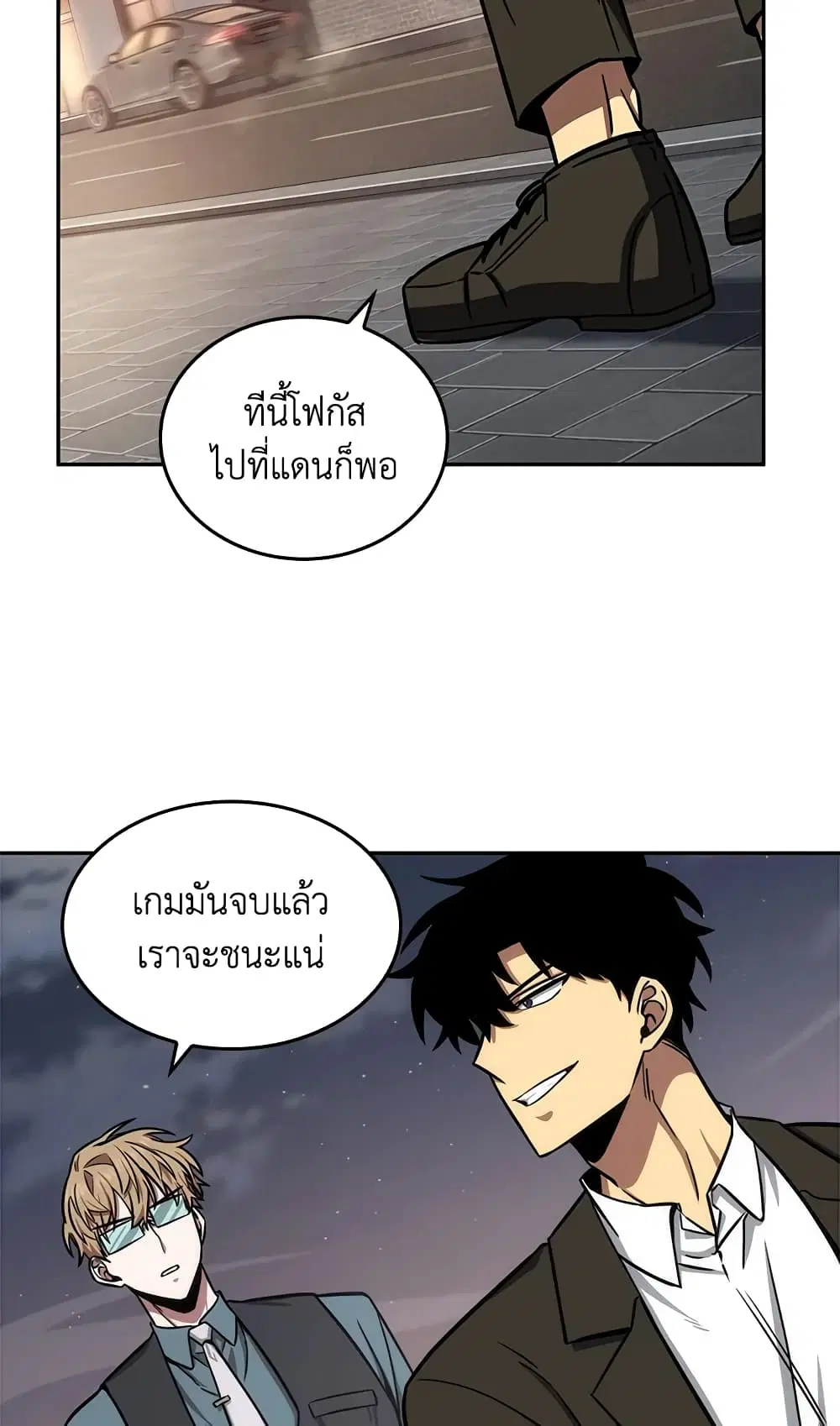 หน้า 41 จาก 58