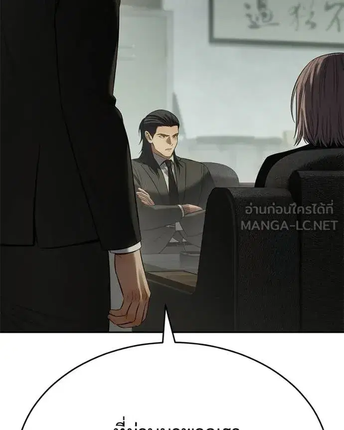 หน้า 188 จาก 238