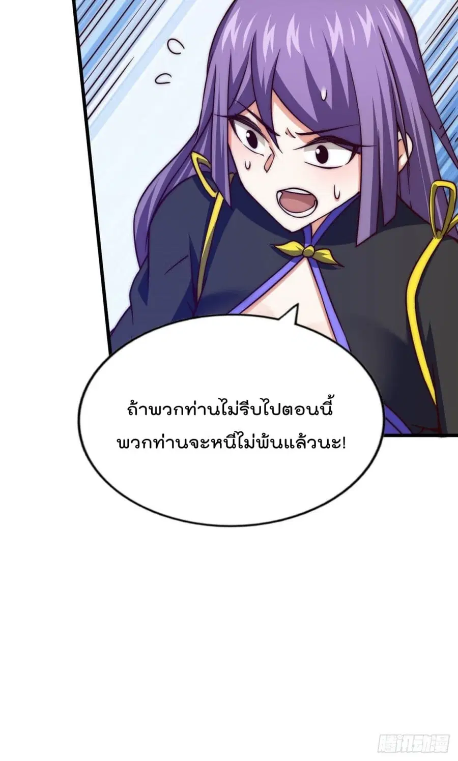 หน้า 8 จาก 51
