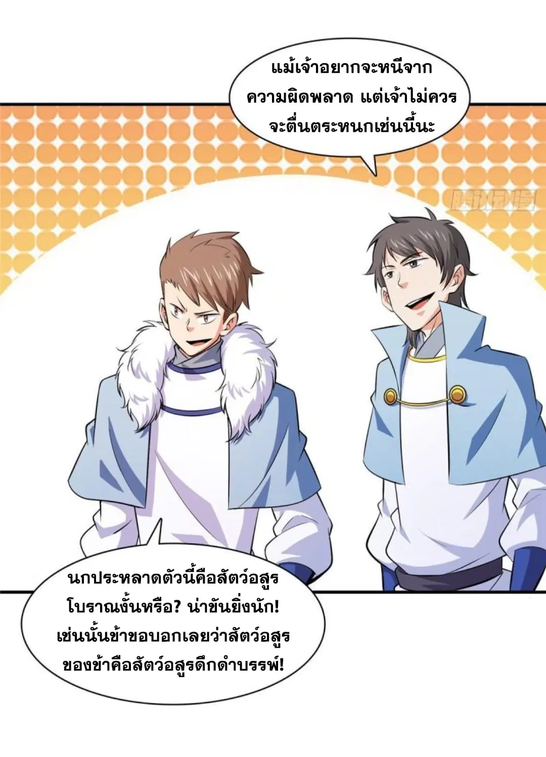 หน้า 31 จาก 32
