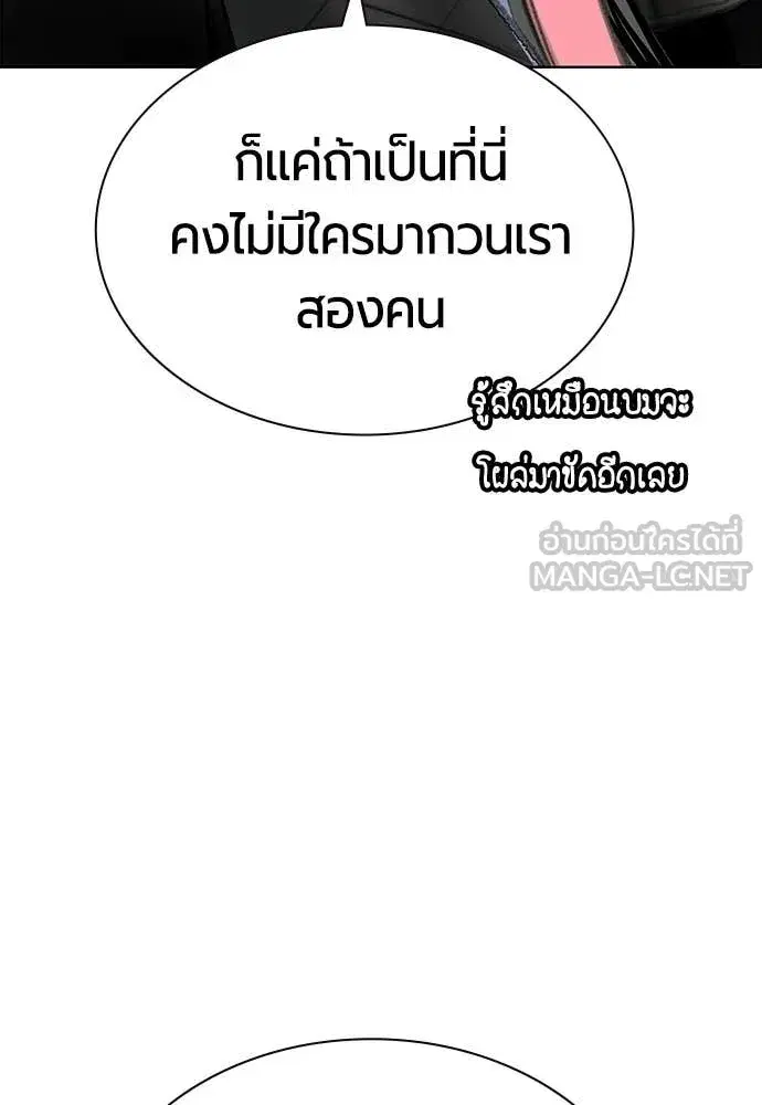 หน้า 79 จาก 186