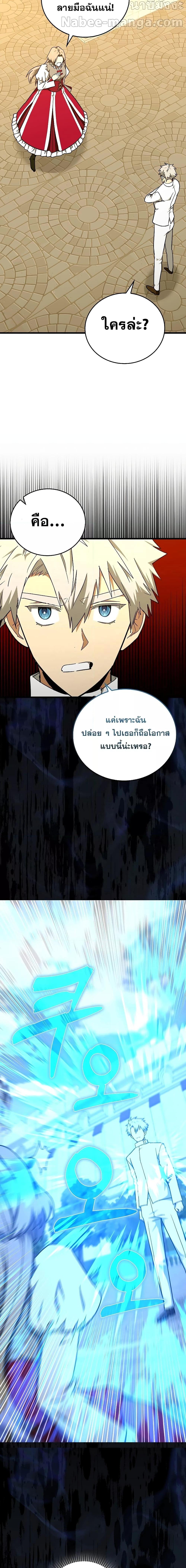หน้า 8 จาก 21