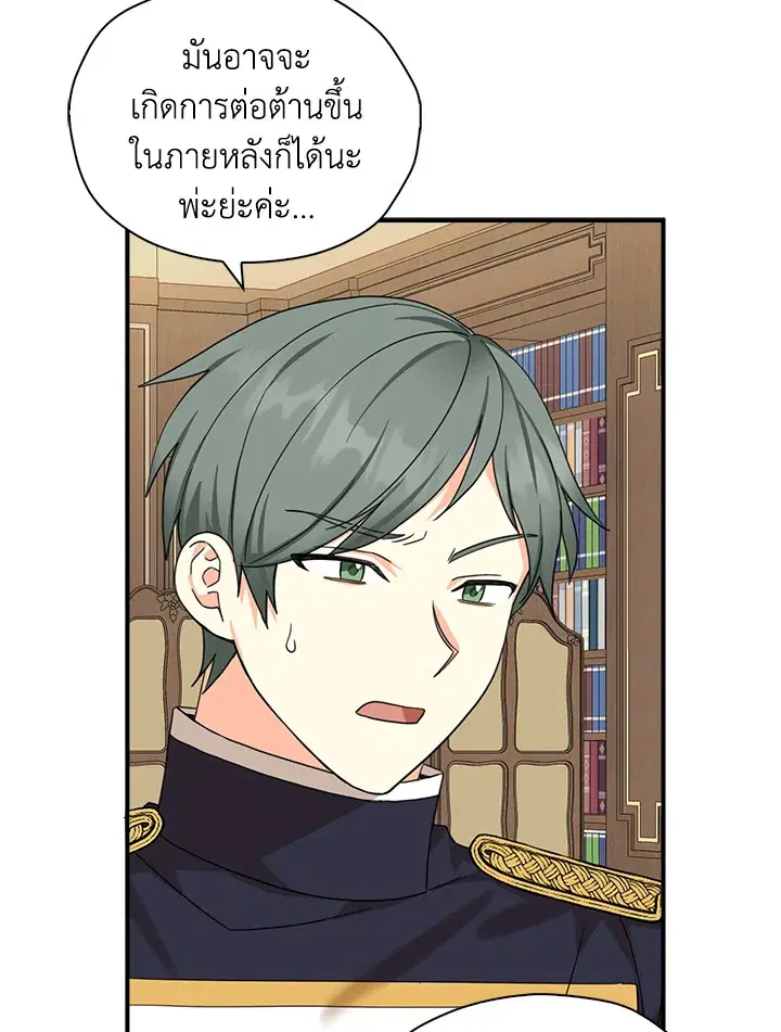 หน้า 75 จาก 98