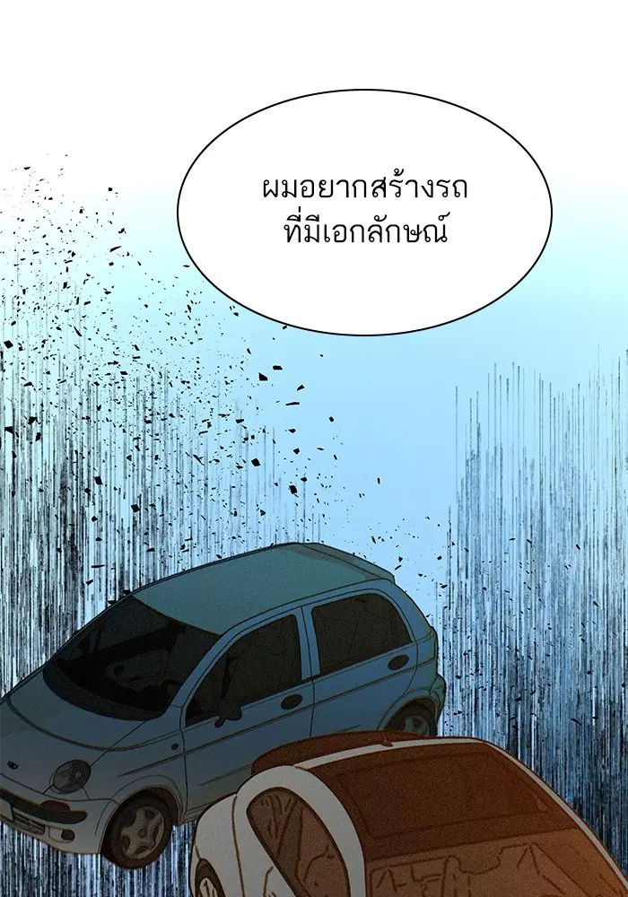 หน้า 73 จาก 150