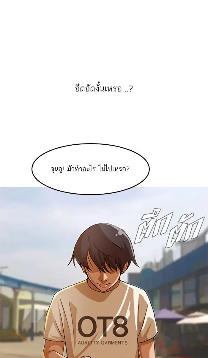 หน้า 13 จาก 86