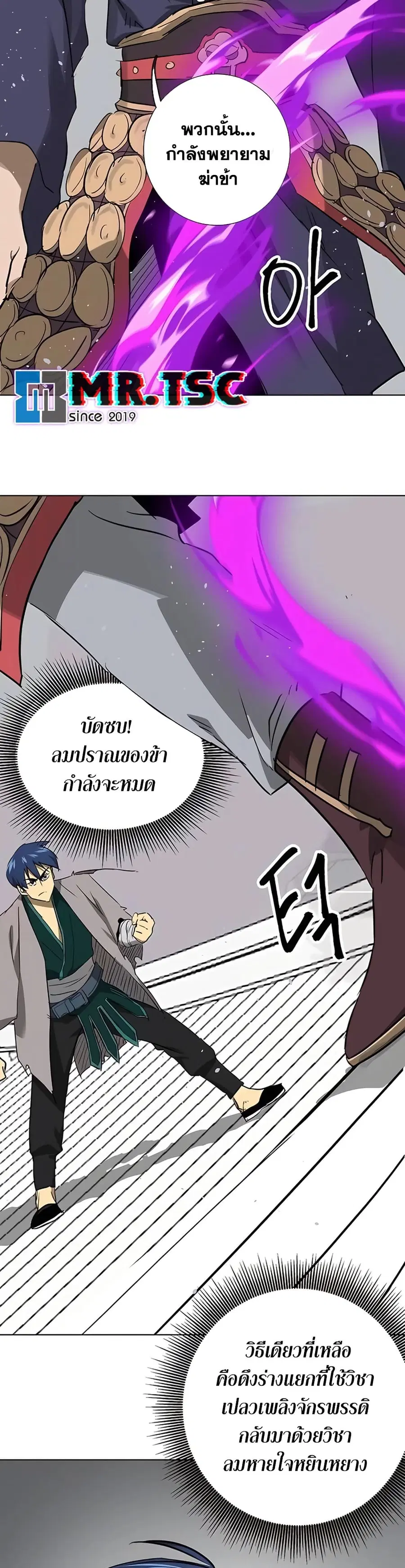 หน้า 48 จาก 60