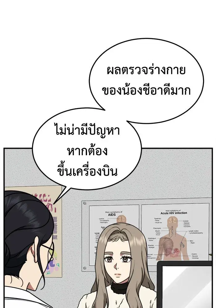 หน้า 56 จาก 159