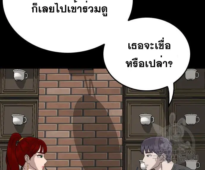 หน้า 37 จาก 153