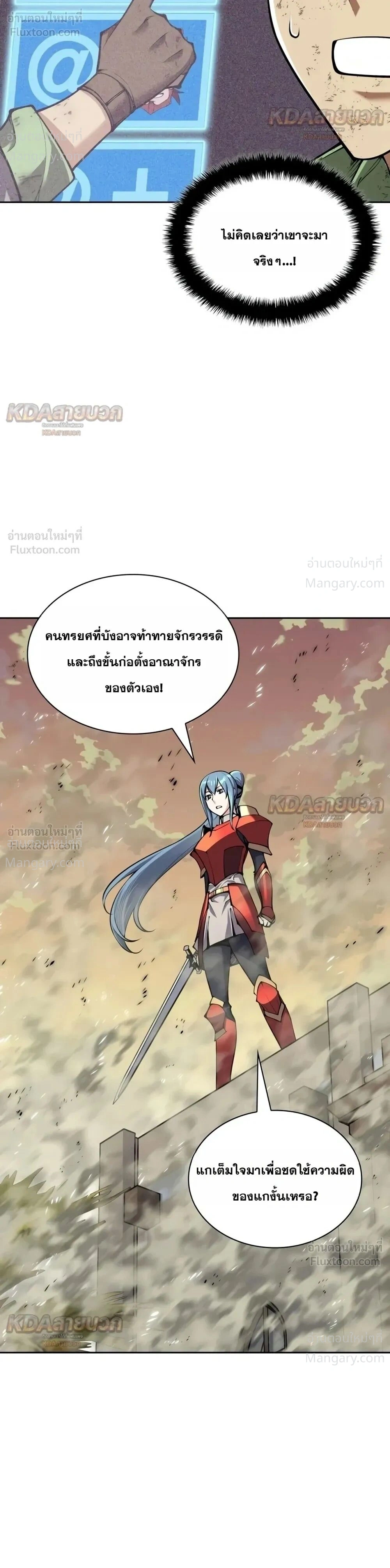 หน้า 32 จาก 45