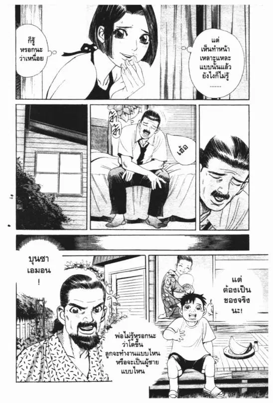 หน้า 3 จาก 21