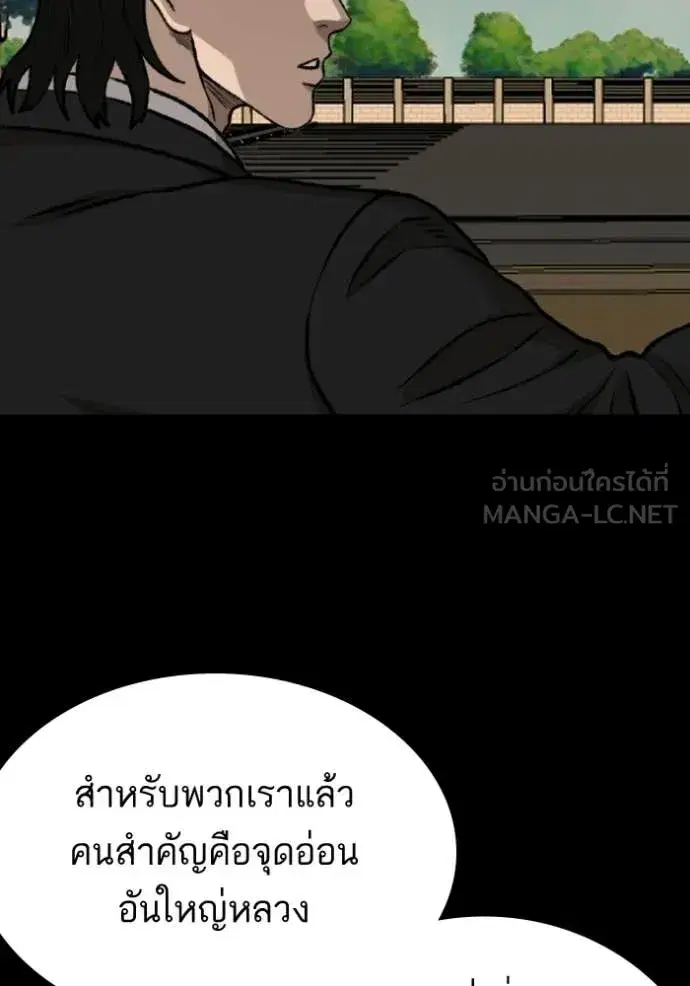 หน้า 2 จาก 168